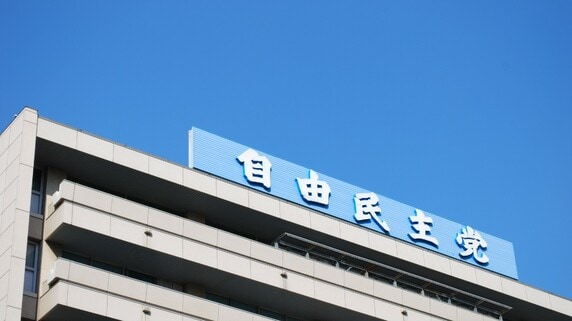 相続税“抜け道”封じへ――高市政権、富裕層の節税にメス、税調メンバーを刷新し、“財務省主導”から脱却なるか【国際税理士が解説】