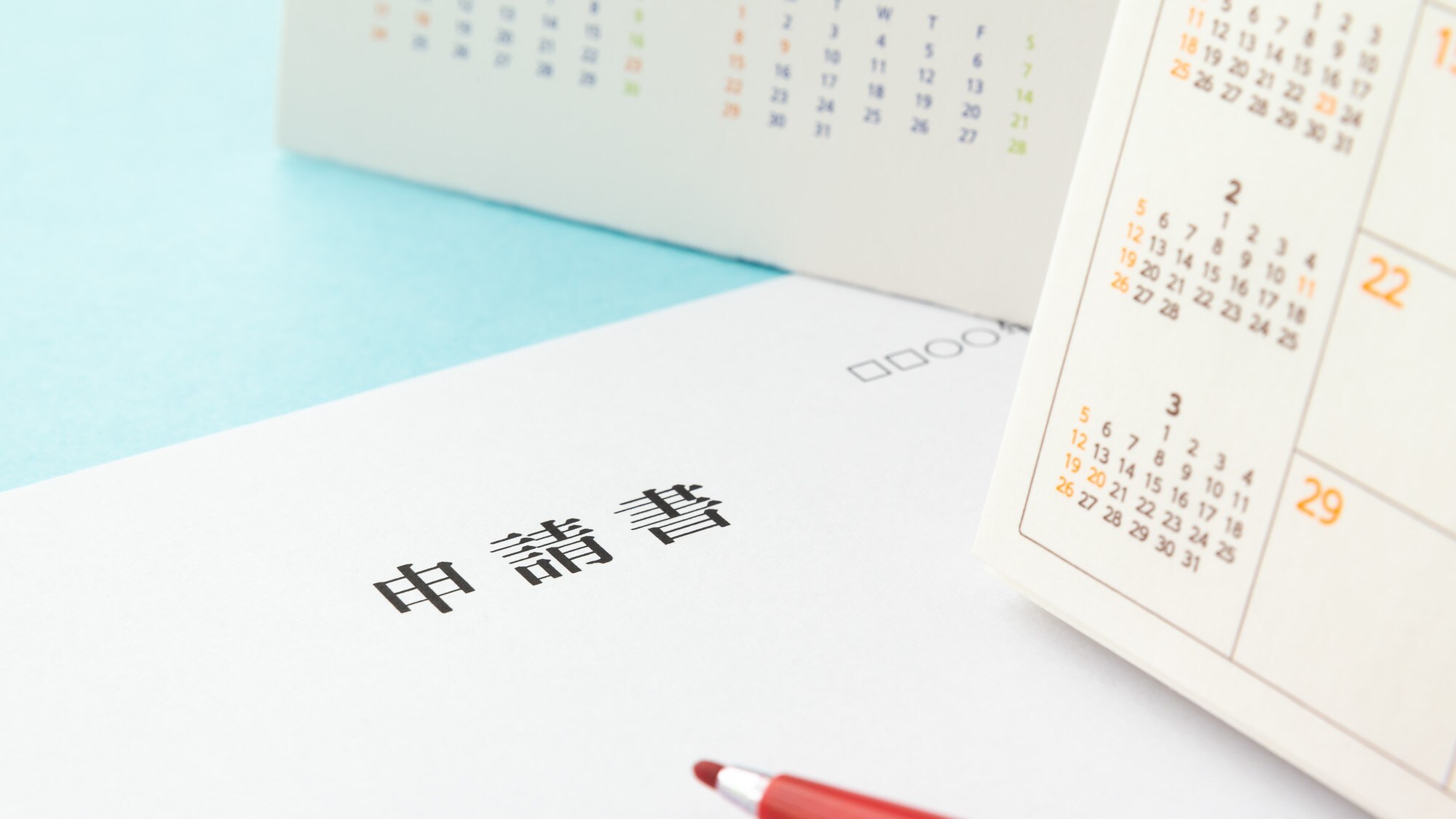 サラリーマン大家必見!司法書士が「法人設立」の法改正を解説