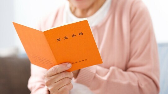 年金のみで生活する世帯は48%…半数は足りない厳しい現実