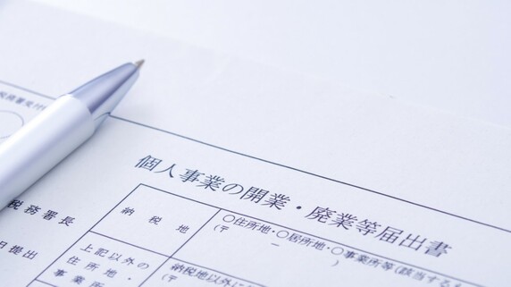 日本経済を蝕んだ「ゾンビ企業」の正体――「失われた10年」が示した資源配分のゆがみとは【公認会計士が解説】