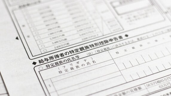 2026年の年末調整は何が変わる？基礎控除・給与所得控除の引き上げで所得税はどうなるか