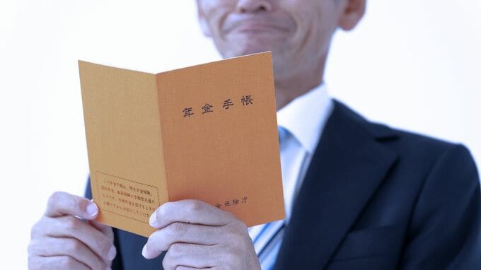 これで万全の定年対策 年金減額時代のマネープラン/実業之日本社