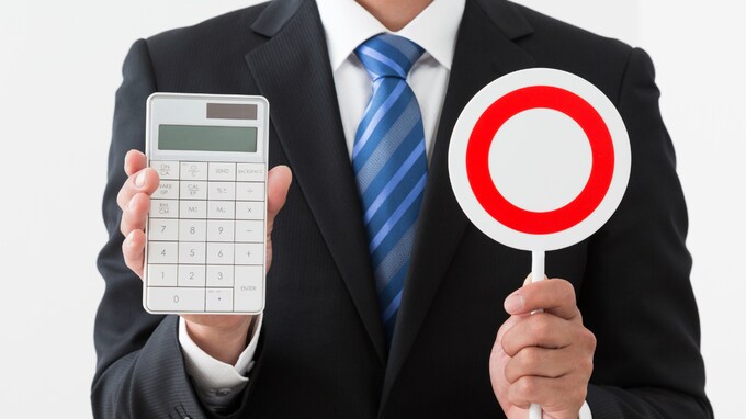 多発する相続税の申告ミス…相続で損をしない税理士の選び方