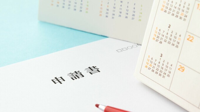 サラリーマン大家必見！司法書士が「法人設立」の法改正を解説