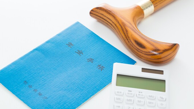 年金制度はもはや限界…老後に備えた「資金作り」の方法とは？