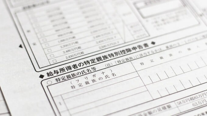 2026年の年末調整は何が変わる？基礎控除・給与所得控除の引き上げで所得税はどうなるか