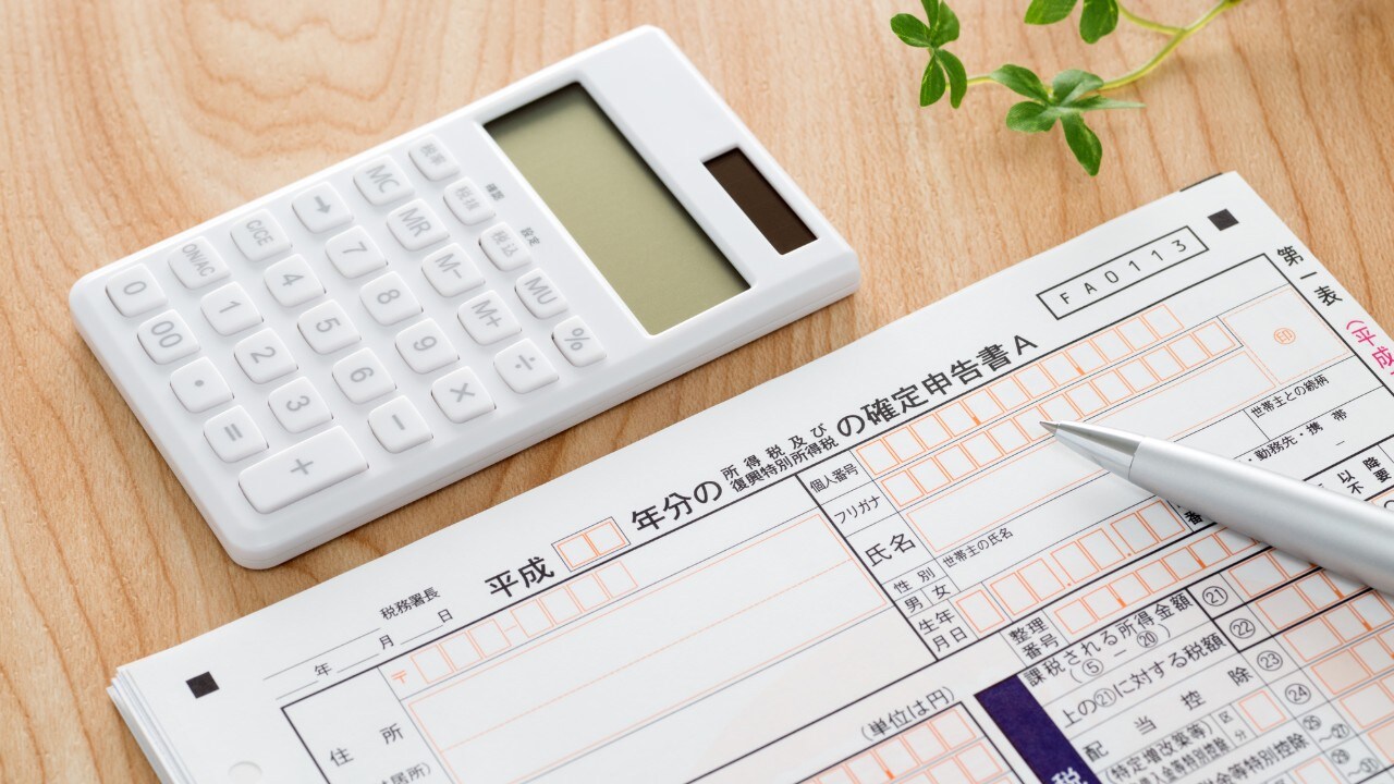確定申告で「高所得者だけ」が提出している書類とは?