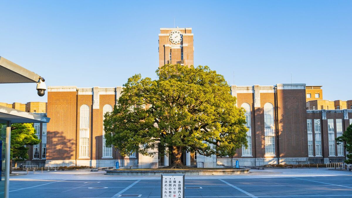 京都大学」のキャンパスめぐり！建築家「大倉三郎」を感じるお
