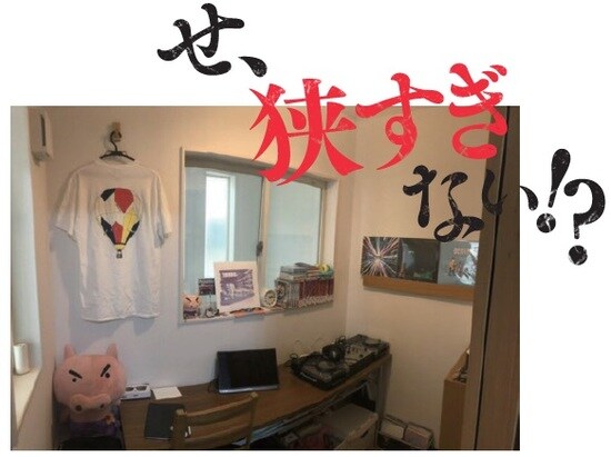 パっと見はキレイで整理整頓されたリチャホさんのお部屋。おしゃれ感も満点だ。しかし元々トイレになる予定だったという残念な噂が…。