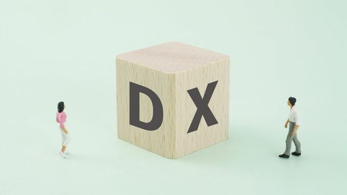 なぜウチのシステムは使いづらく、高いのか？ DXトラブルを招く「3つの落とし穴」