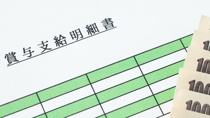 住宅ローンのボーナス返済「向いてる人・向いてない人」の違い