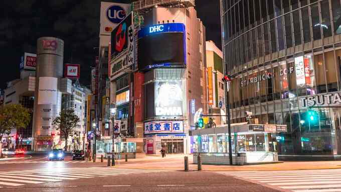 「首都直下地震」30年以内の発生確率は70％…恐ろしい「最悪の被害想定」の中身