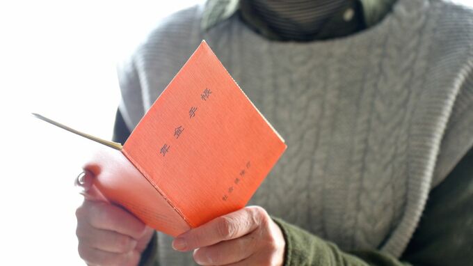 「4分の3もらえると思っていたのに…」〈年金月24万円〉70歳夫を亡くした65歳妻、年金事務所で知らされた“予想外の遺族年金額”