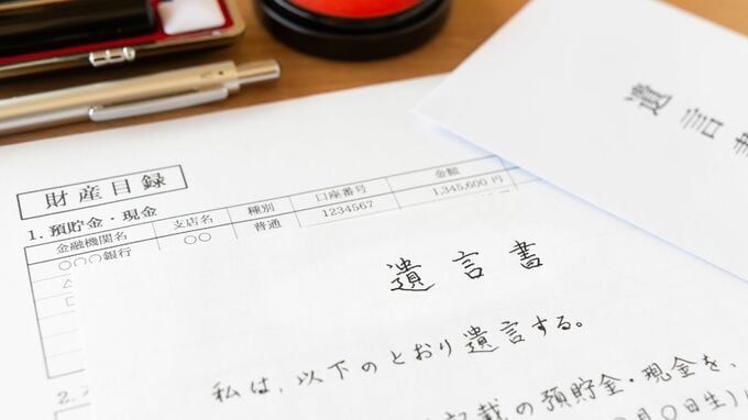 築きあげた資産が他人のものに？家族がいない「おひとりさま」がやるべき遺産相続対策【弁護士が解説】