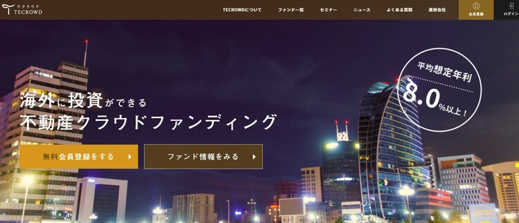 (引用:TECROWD)