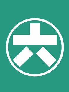 松井証券株式会社 営業推進部