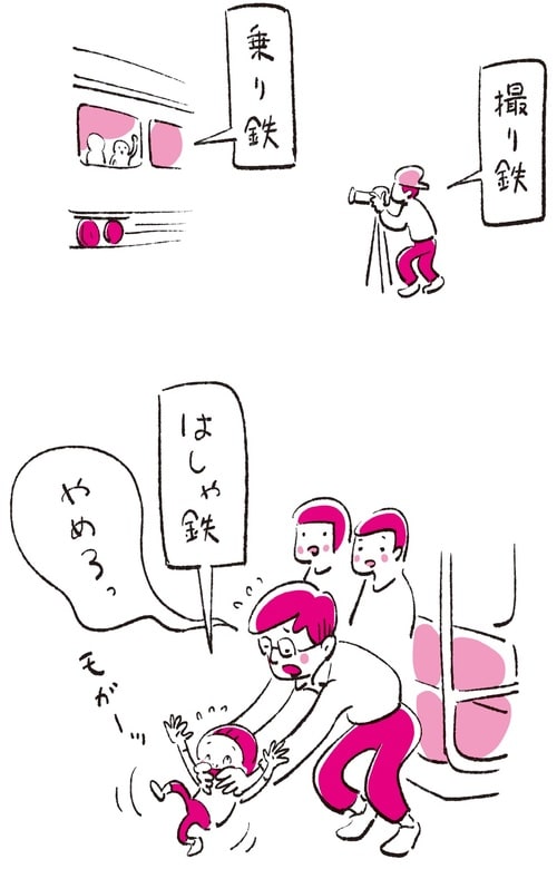 （イラスト／クリハラタカシ）