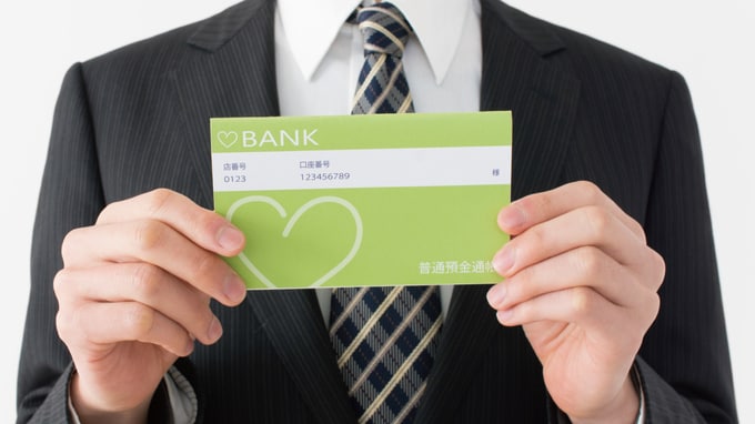 銀行定期との比較で見る「不動産ファンド」の期待リターン