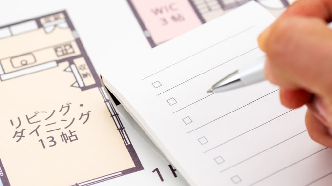「徒歩5分以内がいい」はNG、「徒歩20分以上はダメ」はOK…不動産投資で負けないための「ブラックリスト式の物件選び」とは