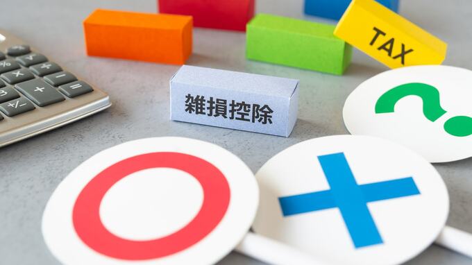 今さら聞けない「控除ってどんなものが受けられる？」など税金のキホン