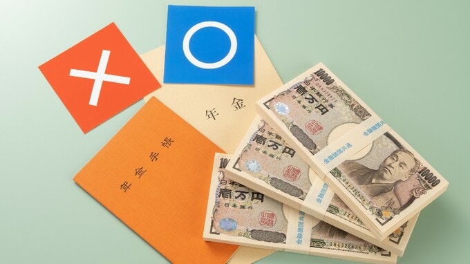 年金を60歳から「繰上げ受給」してはいけない、納得の理由
