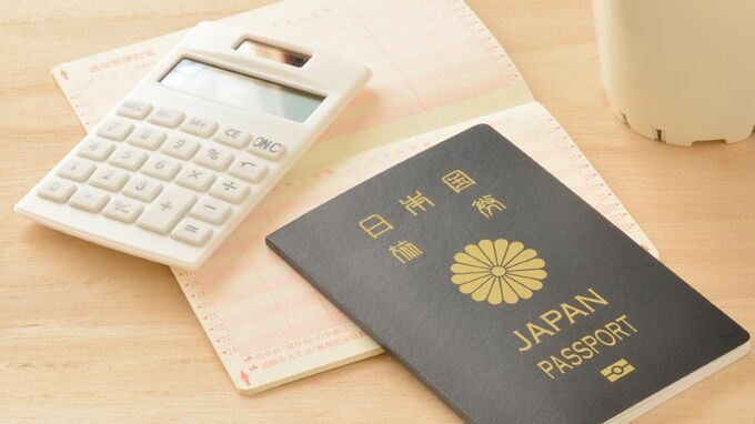 人気の高まる「外貨での資産形成」…「海外の銀行口座」開設は可能か？