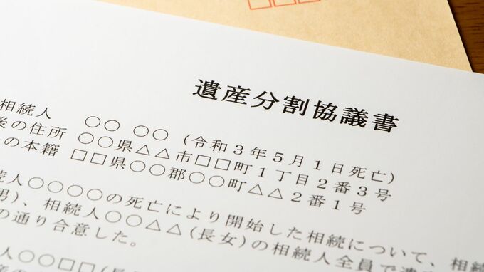 亡き母の預金1,200万円。引き出すには“相続人全員”の署名押印が必要だが、兄とは「もう関わりたくない」…〈遺産分割協議書〉作成時の検討事項は？【弁護士が解説】