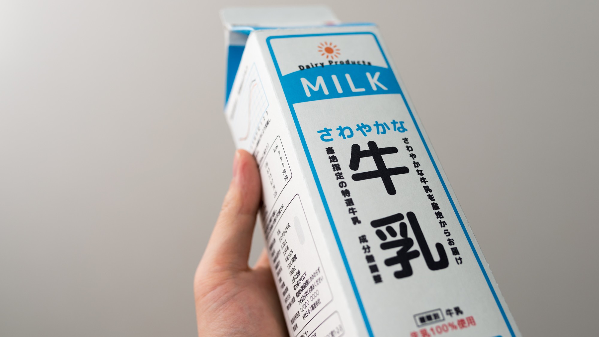 なぜ日本の牛乳は美味しいのか？「別次元の美味しさ」の可能性