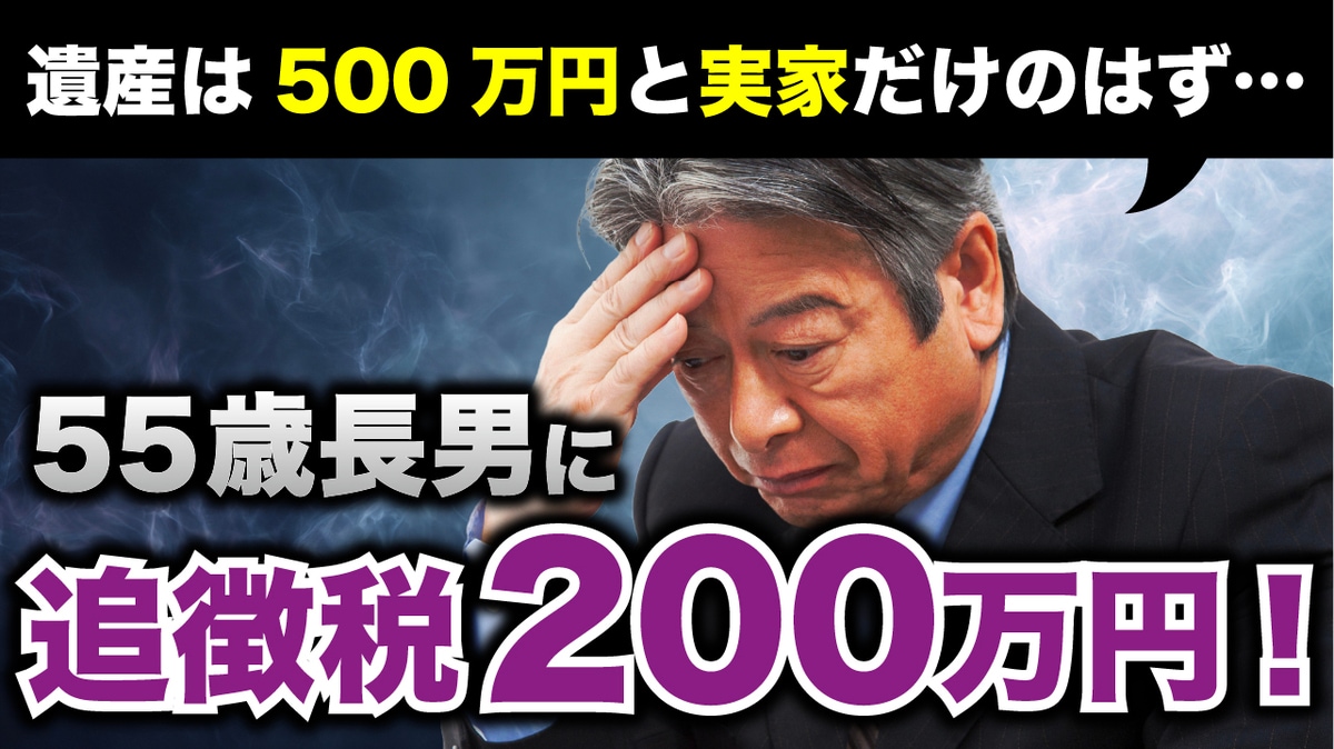 仕送り折半を提案した弟の後悔