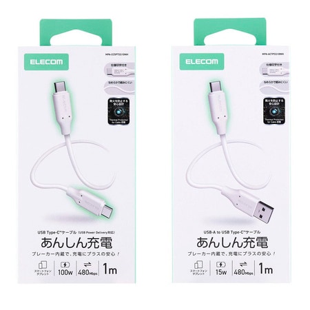 パッケージイメージ 左：USB Type-C―USB Type-Cタイプ 右：USB-A―USB Type-Cタイプ