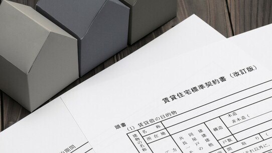 宅建業免許の名義を貸し借りした二者間の〈利益分配の合意〉は法的に有効か?(最高裁判決あり)【弁護士が解説】
