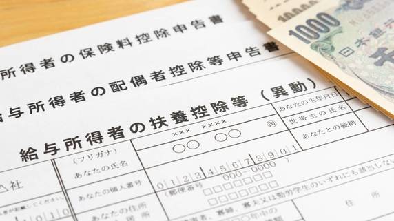 会社員家庭、年収103万円の壁への誤解が生む「少額年金主婦」