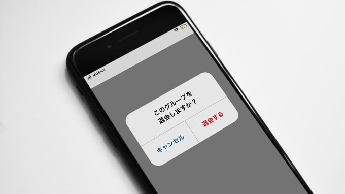 「もう勝手にして」…埼玉の新築戸建てを購入した年収750万円・42歳男性、母が〈家族LINEを即退出〉したワケ