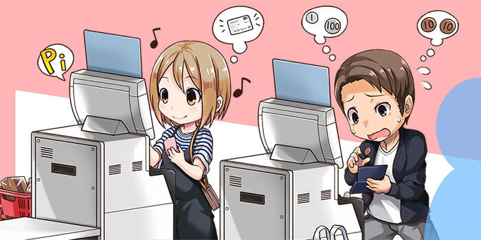 クレジットカードの支払方法