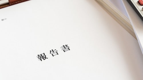 一刻を争うトヨタの危機管理では、「役員向けの報告書」は禁止されているという。(※写真はイメージです/PIXTA)