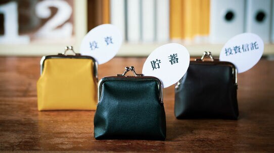 「老後2000万円」影響?「金融資産の保有」を検討する割合増