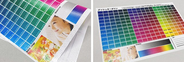 メッシュターポリンの印刷イメージ画像