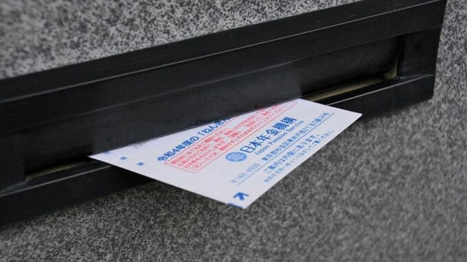 ねんきん定期便には書いていない…妻が年下の65歳元会社員の年金に上乗せされる“年42万3700円”。でも、「待っていてももらえない」【社労士が解説】