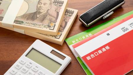 あああ（※写真はイメージです／PIXTA）