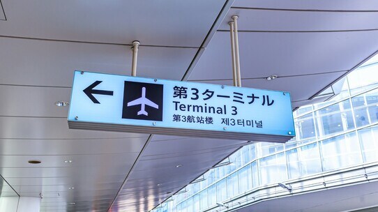 米国市場で中国株が軒並み上昇。中国の隔離処置撤廃の決定を受け、香港ハンセン指数は4日続伸