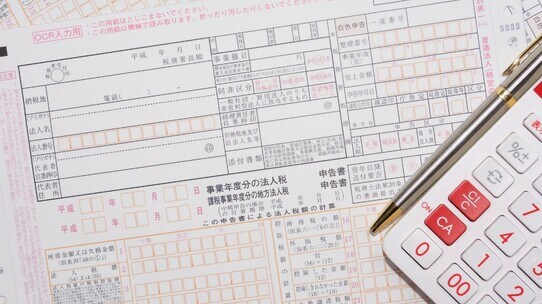 都道府県「事業所得」ランキング…個人事業主の平均所得、第1位は354万円で「東京都」