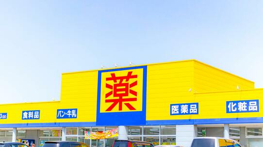 当たり前だけど気づかない…ドラックストアが「道行く人に商品を買わせる」言われてみれば結構すごい方法
