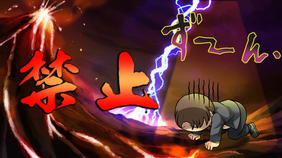 スキャルピング禁止の条件】電凸で分かったFX会社9社の真実を暴露 ｜資産形成ゴールドオンライン