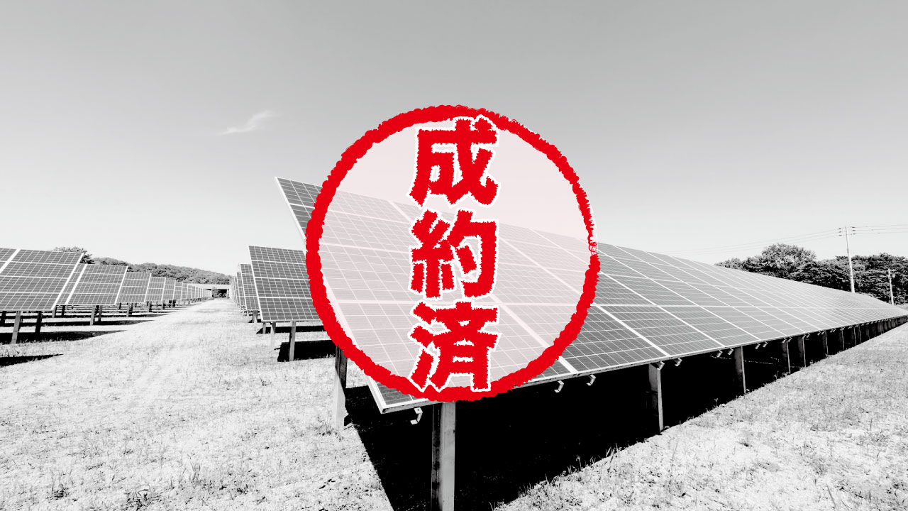 兵庫県宍粟市/低圧/21円
