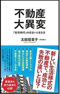 ＜本の詳細はコチラ！＞