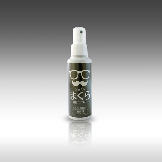 著者がパッケージ開発を行った「父さんのまくら（赤玉）」