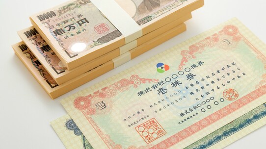 事業承継の悩み…分散している「非上場株式」をどう集約する?