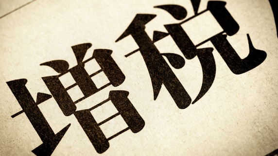 フランス革命も原因は“増税”だった？税金が原因で起こる「騒動」の歴史【国際税務のプロが解説】 