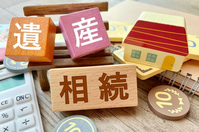 相続とは？「相続税の仕組み」や「相続税対策」についてもCFPが解説