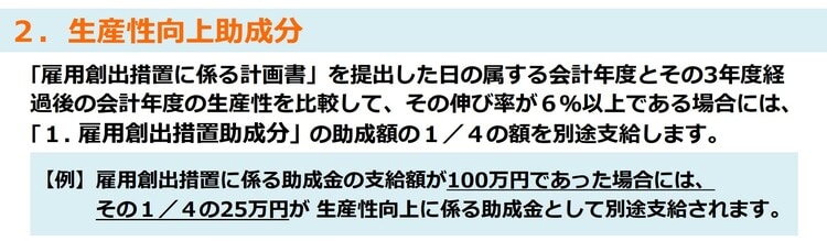 （作成：厚生労働省・都道府県労働局・ハローワーク）より引用